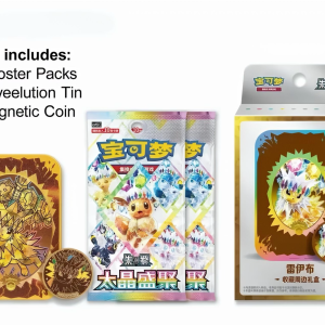TERASTAL GATHERING JOLTEON TIN BOX