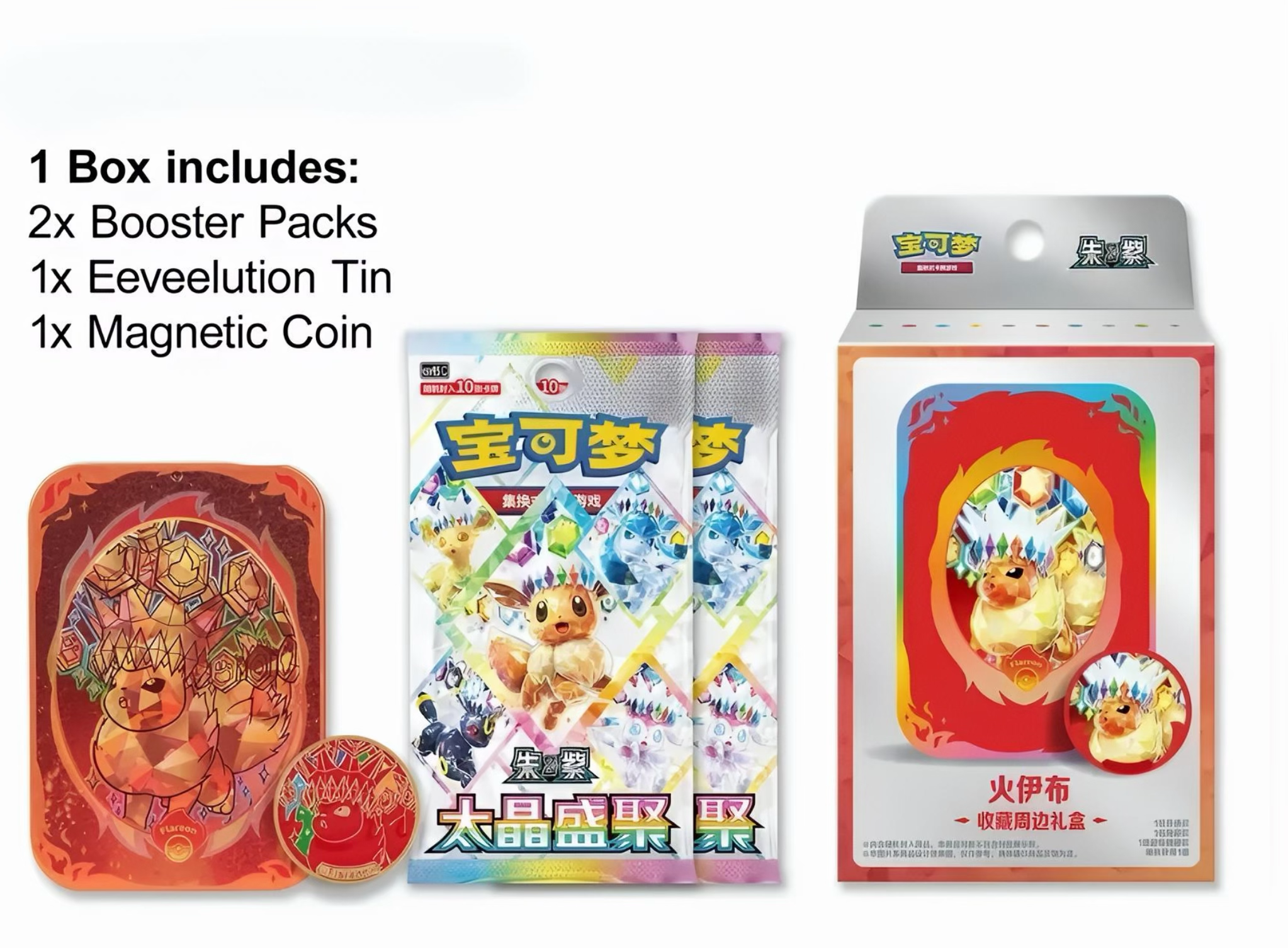 TERASTAL GATHERING FLAREON TIN BOX